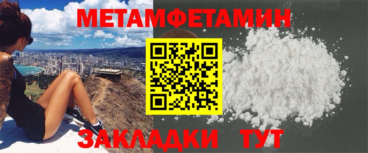 Амфетамин 97%  АМФ  Белая Калитва  Вход с VPN 