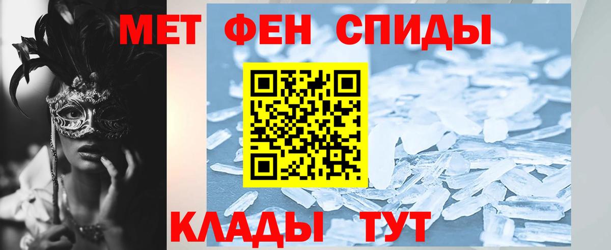 АМФ 97% Белая Калитва