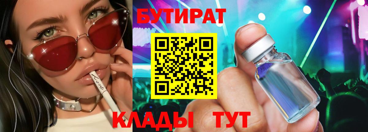 ГАШИШ Белая Калитва