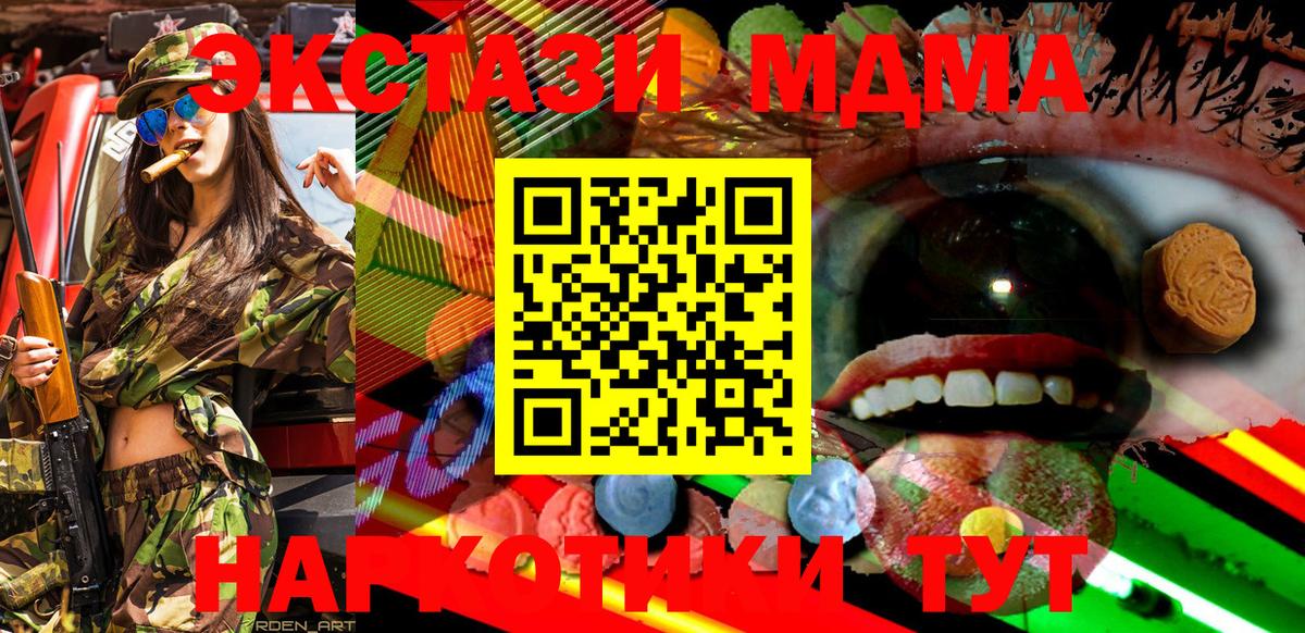 ЭКСТАЗИ 300 mg Белая Калитва