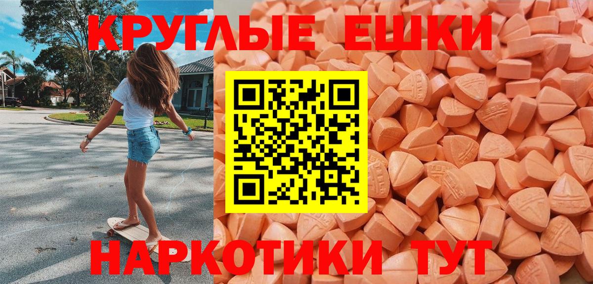 Экстази бентли  Вход с VPN  Ecstasy  купить  сайты  Экстази бентли  Белая Калитва 