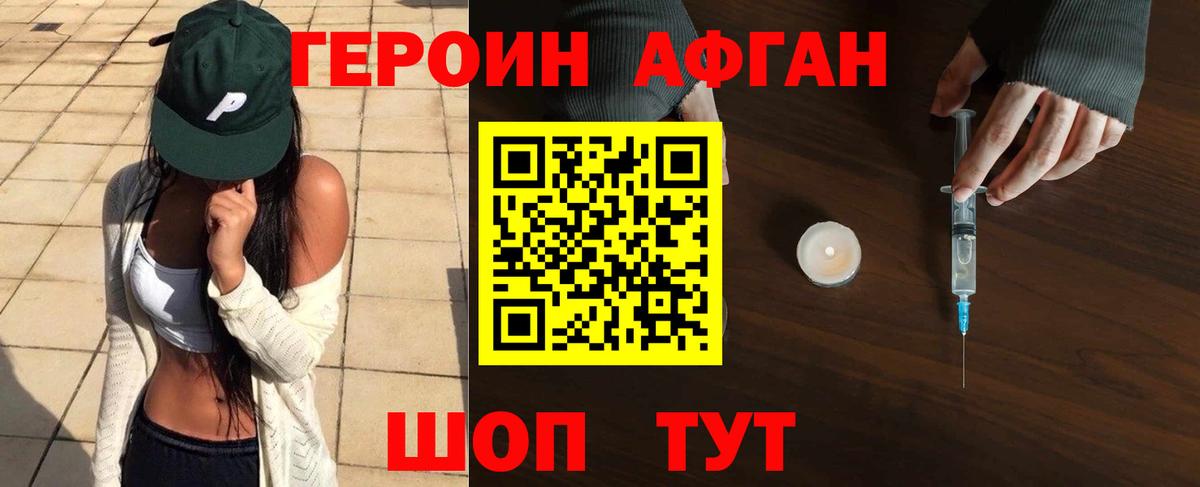 Белая Калитва  Героин гречка  Вход с VPN 