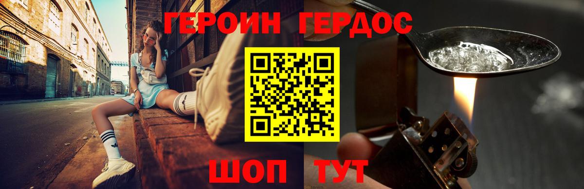 ГАШ  Гашиш  Кокаин  Лсд 25  Меф МЯУ МЯУ   Альфа ПВП СК   Каннабис  Белая Калитва  Вход с VPN 