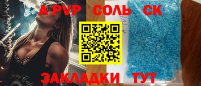 круглые Аргун
