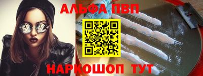 круглые Аргун