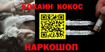 мефедрон мука Апрелевка