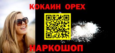 экстази Апшеронск