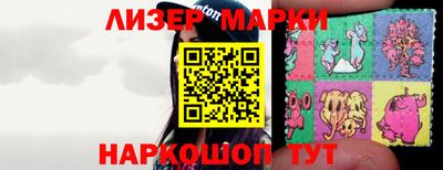 круглые Аргун