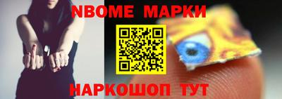 круглые Аргун