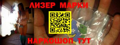 экстази Апшеронск