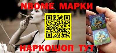 мефедрон мука Апрелевка