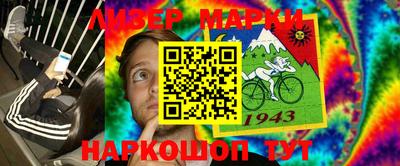 экстази Апшеронск