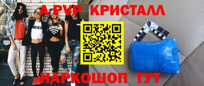 мефедрон мука Апрелевка