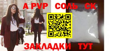 круглые Аргун
