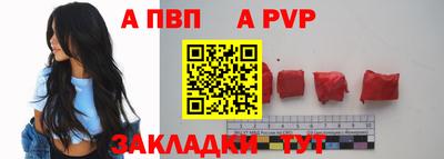 экстази Апшеронск