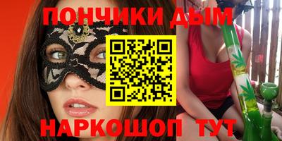 мефедрон мука Апрелевка