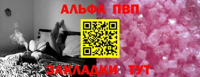 мефедрон мука Апрелевка