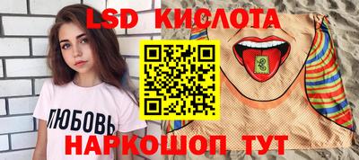 экстази Апшеронск