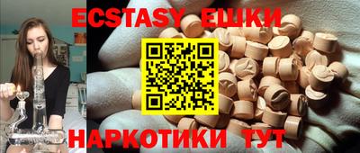 круглые Аргун