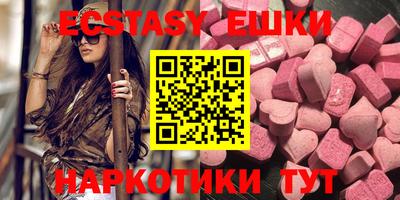 круглые Аргун