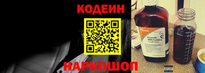круглые Аргун