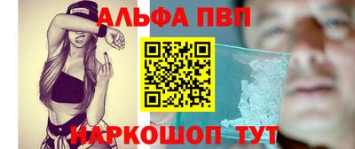 экстази Апшеронск