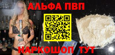 экстази Апшеронск