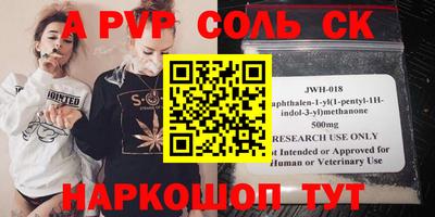 круглые Аргун