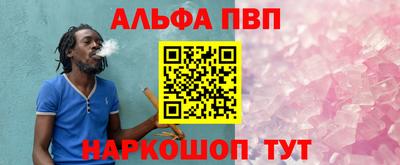 мефедрон мука Апрелевка