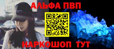 мефедрон мука Апрелевка