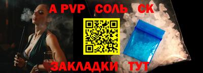 мефедрон мука Апрелевка