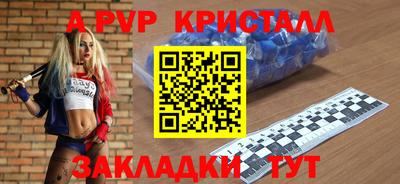 мефедрон мука Апрелевка