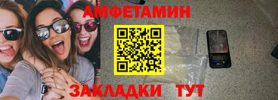 мефедрон мука Апрелевка