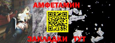 экстази Апшеронск