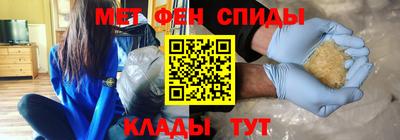 мефедрон мука Апрелевка