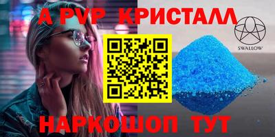 экстази Апшеронск