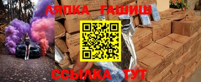 экстази Апшеронск