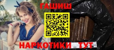 экстази Апшеронск