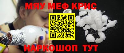 круглые Аргун