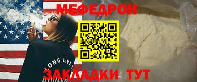 мефедрон мука Апрелевка