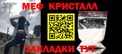 круглые Аргун