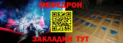 мефедрон мука Апрелевка