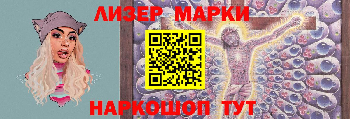 Белая Калитва  ЛСД экстази ecstasy  Вход с VPN  ЛСД экстази ecstasy 