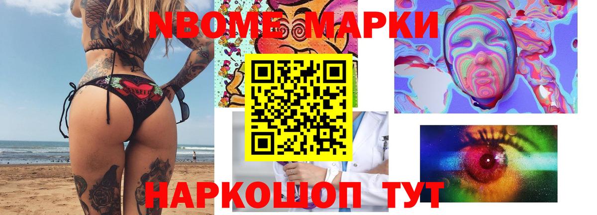 Лсд 25 экстази кислота Белая Калитва