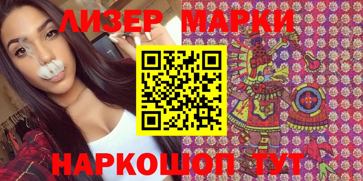 Белая Калитва  Марки N-bome 1500мкг  Вход с VPN  Марки N-bome 1500мкг 