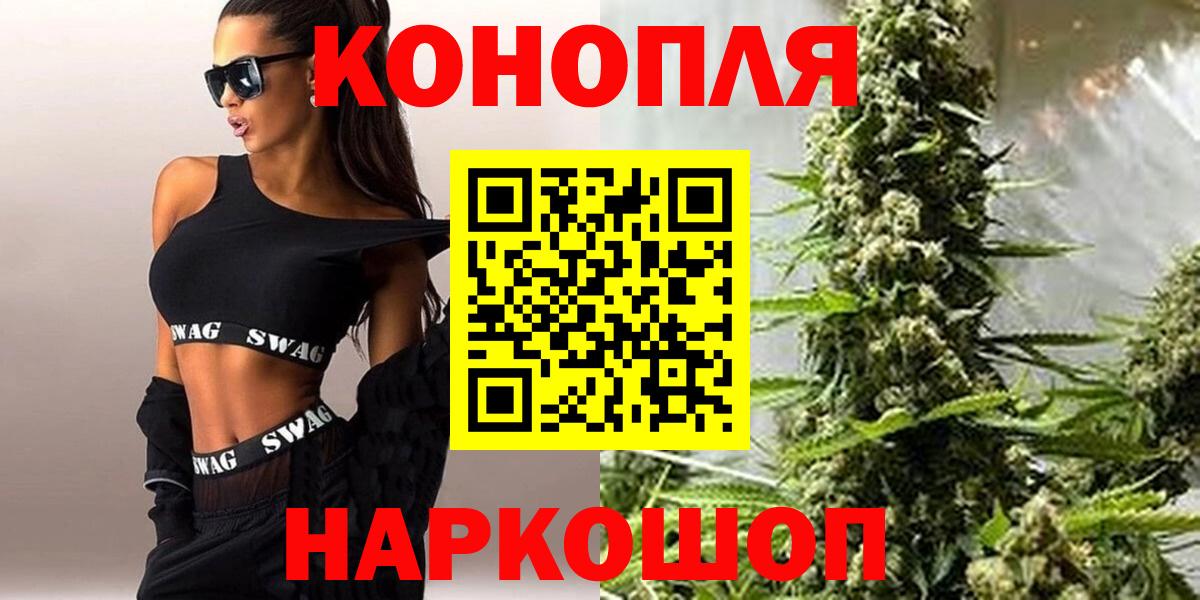 Шишки марихуана гибрид Белая Калитва