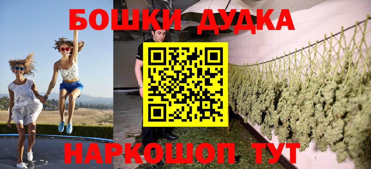 Каннабис OG Kush  Бошки марихуана White Widow  Марихуана сатива  Шишки марихуана SATIVA & INDICA  Вход с VPN  Белая Калитва 